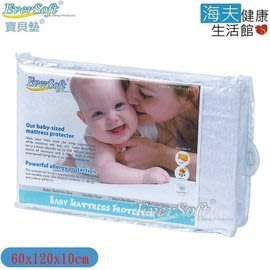【EVERSOFT寶貝墊】床包式 嬰兒床 保潔墊 60x120x10cm