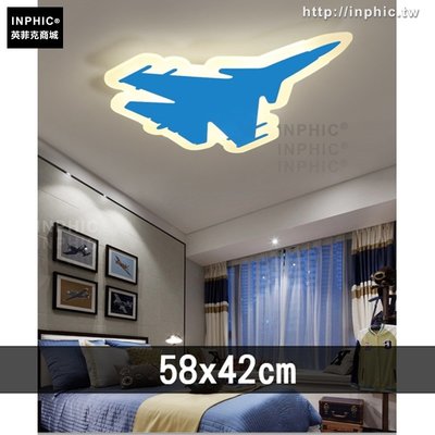 INPHIC-簡約吸頂燈卡通燈具led飛機臥室兒童房間燈現代-58x42cm_uNyP