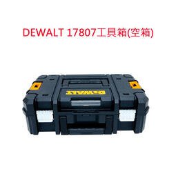 【專營工具】全新 DEWALT得偉工具箱 得偉變形金剛工具箱 DWST 17807 工具箱 空箱