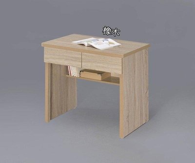 【萊夫家居】KV-B18：2.6尺橡木色二抽書桌【台中家具】書桌 辦公桌 學生桌 兒童桌 桌子 套房家具 工業風 台灣製