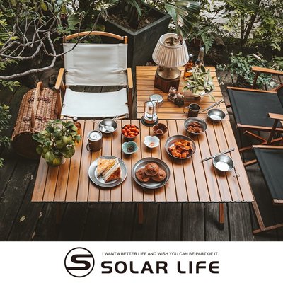 Solar Life 索樂生活 輕量鋁合金木紋蛋捲桌/L+S (大+小優惠組).鋁合金折疊桌 露營桌野餐桌 戶外摺疊桌