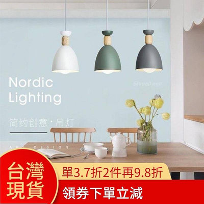 吊燈餐廳吊燈北歐吊燈馬卡龍LED三頭北歐風格臥室床頭燈具現代簡約馬卡龍吧臺餐桌小吊燈