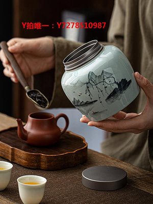 儲茶罐手繪陶瓷茶葉罐密封罐大號半斤裝精品高檔防潮家用普洱紅綠存茶罐