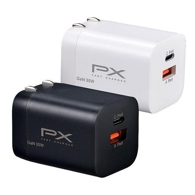 ＊好運達網路家電館＊【PX大通】35W氮化鎵USB快速充電器 PWC-3511W/PWC-3511B