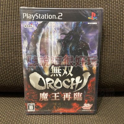 現貨在台 全新 PS2 無雙 OROCHI 魔王再臨 OROCHI 2 蛇魔 大蛇 無雙OROCHI 遊戲 3 A037