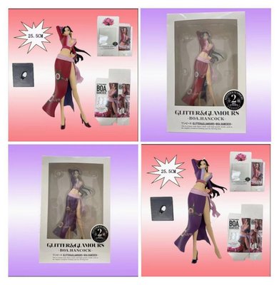 【紫色風鈴】海賊王七武海POP DX 二代 女帝 波雅 漢庫克 紅 紫色 旗袍 盒裝 港版 無證