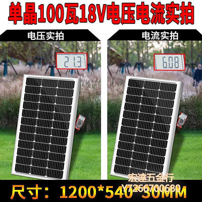 太陽能控制器太陽能電池板12v光伏發電板系統家用全套 5v車載充電板手機