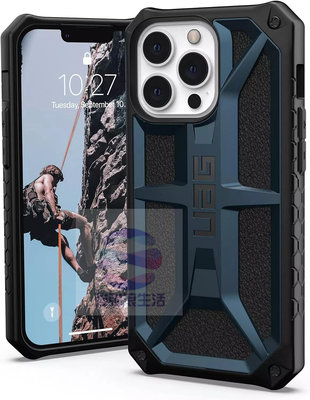 UAG iPhone 13 Pro 頂級版耐衝擊保護殼 藍 手機殼 皮套