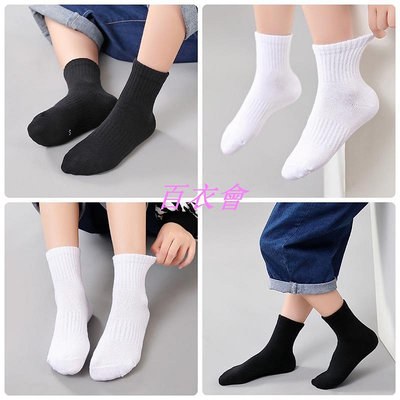 【百衣會】兒童襪子 5歲-15歲 白襪 黑襪 中筒 純棉 舒適 白色襪子