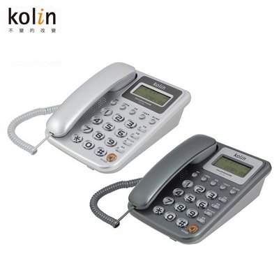 《鉦泰生活館》KOLIN歌林來電顯示電話 KTP-1102L