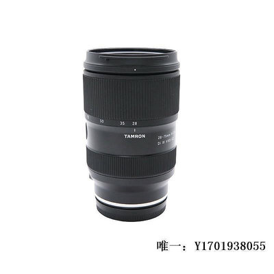 【現貨】相機鏡頭自營騰龍（Tamron）A063 28-75mmF2.8 DI III VXD G2標準變焦單反鏡頭