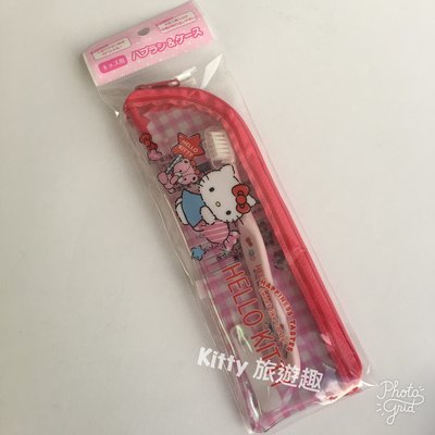 [Kitty 旅遊趣] 兒童用牙刷附收納袋 Hello Kitty 凱蒂貓 兒童牙刷