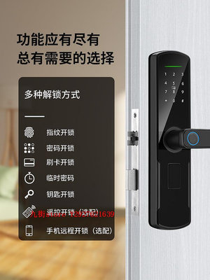 門鎖木門指紋鎖室內門辦公室密碼鎖電子智能門鎖房間臥室家用遙控公寓