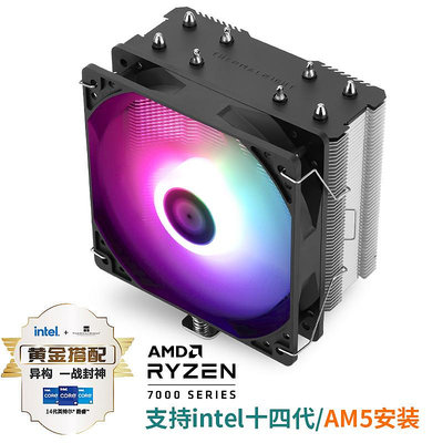 利民(THERMALRIGHT)AX120 R SE V2 CPU風冷散熱 支持LGA1700