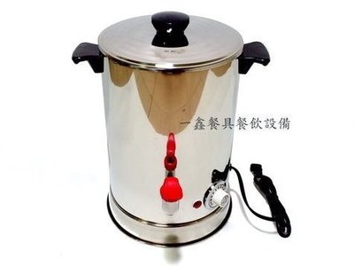 一鑫餐具【營業用溫控泡茶機10公升】煮茶機保溫機電茶桶電熱茶桶泡茶機電茶壺電開水機