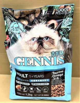 ☀️寵物巿集☀️摩多比 GENNIS 《成貓專用-雞肉6kg》特級幼貓 成貓 吉妮斯 全系列 貓飼料 乾糧