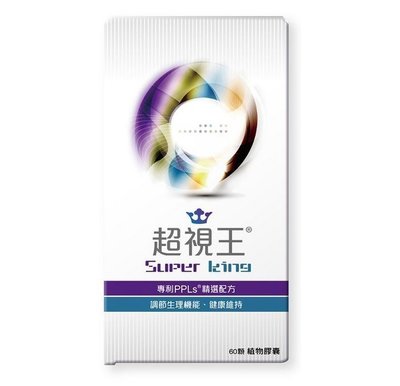 【柒悅城】PPLs 超視王 台灣綠蜂膠+葉黃素（60顆）2件免運費