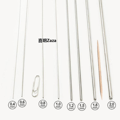 新品單根單股鋼絲 304不銹鋼鋼絲線0.4 0.5 0.6mm2毫米細軟鐵絲硬絲線
