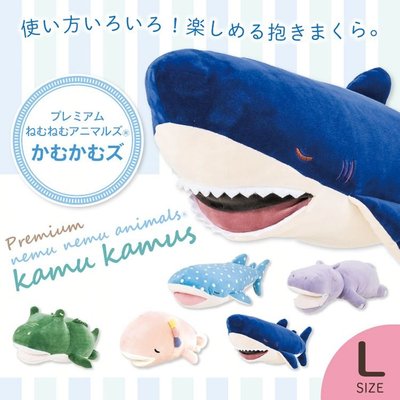 日本 Livheart 涼感抱枕 L號 Premium Nemmune 2020新品 河馬 鯨鯊 鯊魚 LUCI日本代購