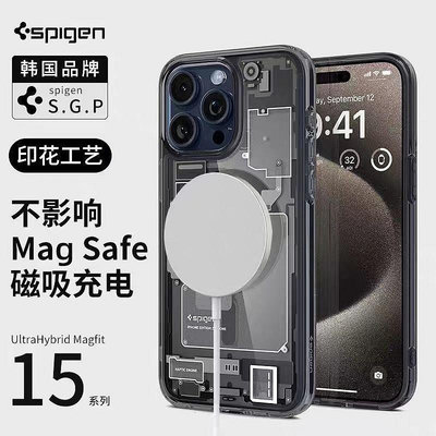 spigen科技新款蘋果15磁吸殼iPhone15promax超薄防摔全包保護