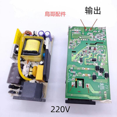 原裝拆機12V3A裸板開關電源板監控直流穩壓電源足安通用2A電源板