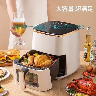 空氣炸鍋 Changhong/長虹空氣炸鍋家用新款可視智能電烤箱大容量無油多功能
