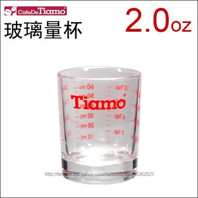 Tiamo 堤亞摩咖啡生活館【AC0012】Tiamo 玻璃量杯 2.0oz 60cc