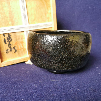 日本回流 樂燒清泉作黑樂抹茶碗 原盒 帶名家花押鑒定 很漂亮