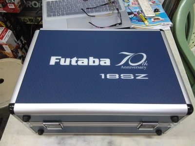 《TS同心模型》 Futaba 18sz + R7008SB 接收器 (含原廠鋁箱) 70週年紀念版 現貨供應