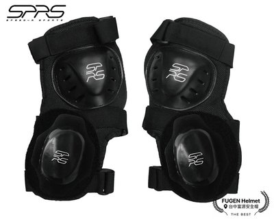 【帽牧屋】SPEED-R SPRS SPRS SPEED-R SP-01 護膝卡普壓車護具 護具 護膝 入門 卡普專用