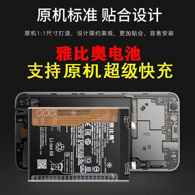 手機電池適用努比亞紅魔6spro電池5g5s X/z17s/Z18/mars紅魔Play手機7pro/1/2/3s Z2