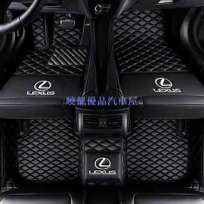【曉龍優品汽車屋】lexus  腳踏墊 汽車腳墊 LS460L，LS600H ，LX 訂製腳墊5D 全包圍汽車腳墊 防水