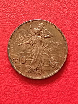 【二手】 意大利1911年建國50周年10分紀念幣，局部帶些底光，詳見794 錢幣 硬幣 紀念幣【明月軒】