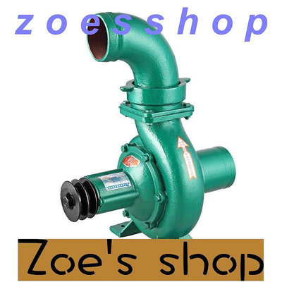 zoe-水泵離心泵拖泵高揚程大流量水泵農用高壓泵抽水機農田灌溉泵皮帶水泵