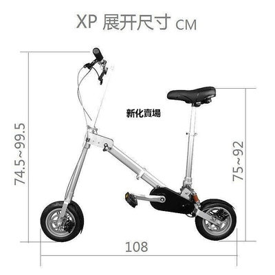 【熱賣精選】自行車 微拜客折疊自行車XP折疊式款2023新款小折疊自行車便宜清倉
