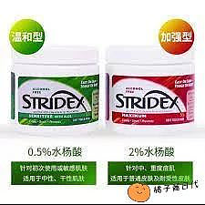 【熱銷】 Stridex 水楊酸棉片 清潔毛孔棉片 溫和 強效 綠盒 紅盒 控油 無酒精 55片/盒