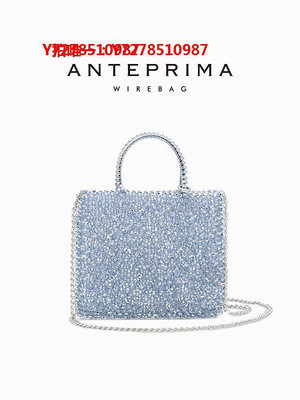 編織藍anteprima/安蒂佩瑪彩虹系列斜挎包女小方包鏈條編織包輕奢品牌
