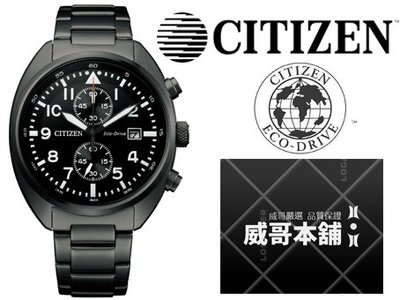 【威哥本舖】星辰CITIZEN全新原廠貨 CA7047-86E 日期顯示 光動能碼錶計時腕錶