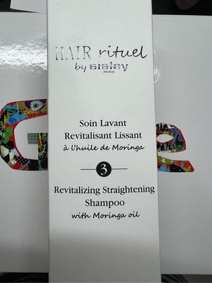 Hair Rituel by SISLEY 希思黎 賦活重升直順洗髮精 200ml(3號) 盒裝 全新