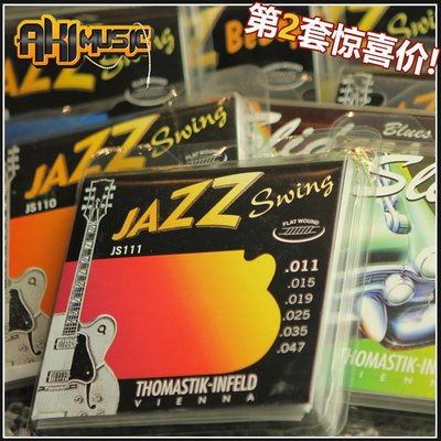 吉他琴弦北京秋音Thomastik BeBop Swing Jazz GB平卷圓卷爵士電吉他琴弦