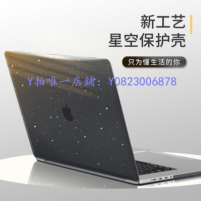 鍵盤膜 適用于macbookairm2保護殼pro13全包14寸13.6蘋果電腦保護套m1筆記本mac配件16透明外殼全