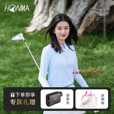 凌瑯閣HONMA TW-XP2女高爾夫套桿高爾夫球桿贈測距儀衣物包初級入門滿300發貨
