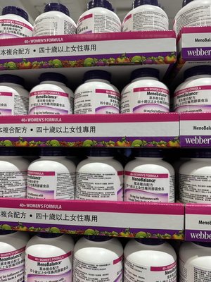 costco好市多代購 Webber Naturals 草本複合配方四十歲以上女性專用膠囊食品 150粒