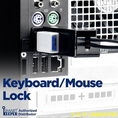 百佳百貨商店鍵盤和鼠標鎖(防止拔插頭 USB 電纜,SMARTKEEPER ESSENTIAL)