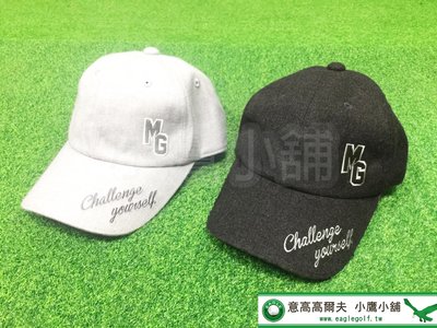 [小鷹小舖] Mizuno Golf Cap 美津濃 高爾夫 球帽 運動帽 保溫帽 拉絨斜紋 深灰/淺灰/黑 共三色