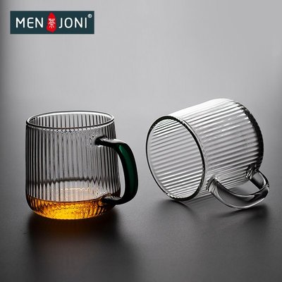 特賣-茶杯Men&Joni玻璃杯家用帶把豎紋耐高溫綠茶喝水杯透明個人專用品茗杯