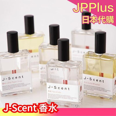 🔥少量現貨🔥日本製J-Scent 香水EDP J Scent 蔦屋書店專賣和肌花見酒