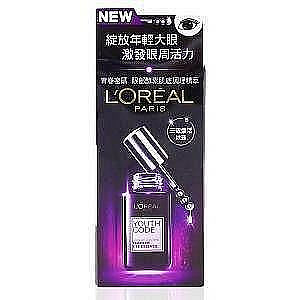 波妞的小賣鋪 LOREAL青春密碼眼部酵素肌底調理精華20ML