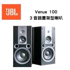 【美國JBL】V100 三音路書架型主喇叭