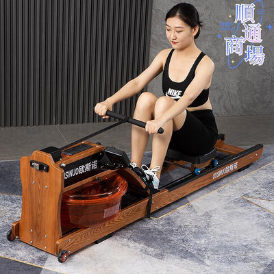 室內健身器材家用摺疊靜音有氧瘦身商用划船器實木水阻划船機
